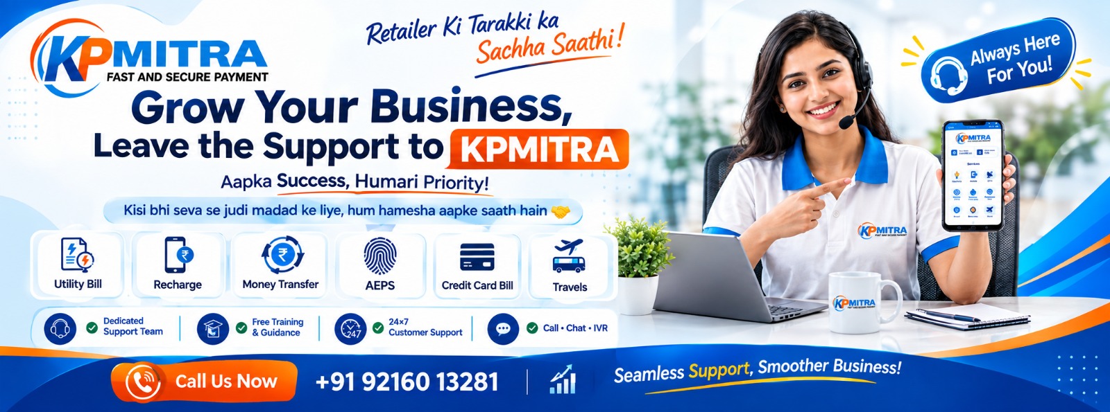KP MITRA